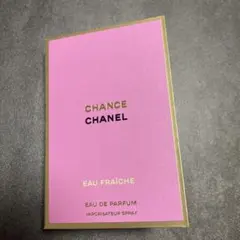 CHANEL CHANCE EAU FRAÎCHE 1.5ml