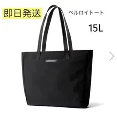 ブラック トートバッグ
