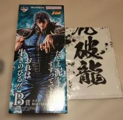 北斗の拳　一番くじ　B賞　レイ　フィギュア