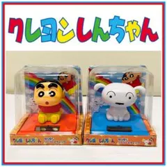 【プライズ】クレヨンしんちゃん　ゆらゆらソーラースウィング　2種セット