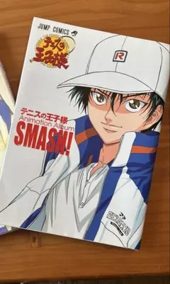RT-133910様専用 テニスの王子様 SMASH!