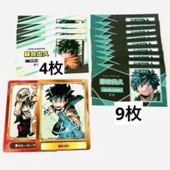 週刊少年ジャンプ 55周年記念コレクションカード ヒロアカ セット