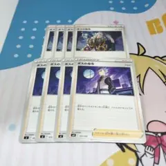 tommy.k様 リクエスト 2点 まとめ商品