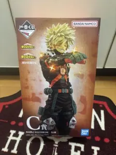 【新品未開封】一番くじ ヒロアカ C賞 爆豪勝己 ＆ E賞 峰田実 フィギュア