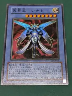 2026年最新】カード種別：モンスターカード 遊戯王OCG デュエル