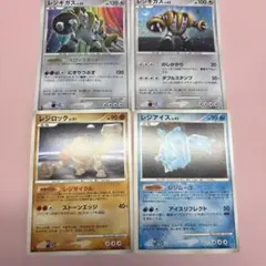 2026年最新】レジロックの人気アイテム - メルカリ