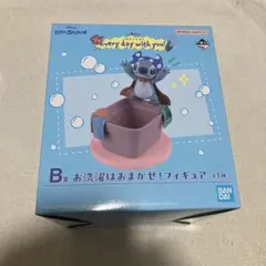 スティッチ 一番くじ B賞 お洗濯はおまかせ！フィギュア
