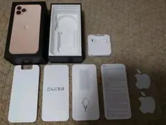 iPhone　iPhone11Pro　空箱