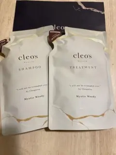 cleo's シャンプー & トリートメント セット