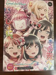 2025年最新】loveLive 虹ヶ咲specialの人気アイテム - メルカリ