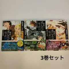 2026年最新】魔術士オーフェンの人気アイテム - メルカリ