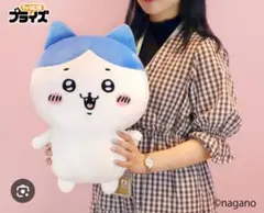 ちいかわ ハチワレ 初期 激レア BIGぬいぐるみ