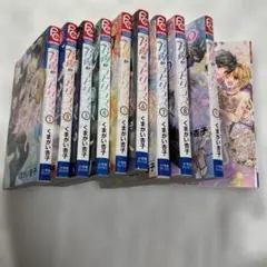片翼のラビリンス = 1〜10全巻おまとめ売りです。