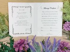 オーダーメイド結婚証明書　レザック紙