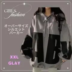 レディース パーカー ビックシルエット 3L グレー ロゴ 裏起毛 ゆったり