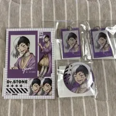 Dr.STONE まるくじ あさぎりゲン 缶バッジ アクリルキーホルダー 特典
