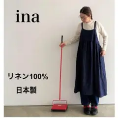 イナ ina リネン ストライプ エプロンワンピース　ネイビー　麻　日本製