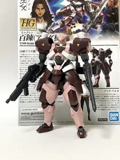 ガンプラ HG 百練 ビャクレン アミダ機