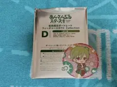 虹色開花ポートレート ALKALOID 風早巽