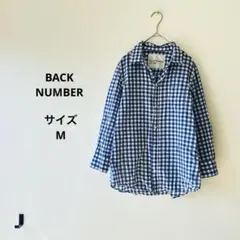 BACK NUMBER ブルー　ホワイト　ギンガムチェック 長袖シャツ　サイズM