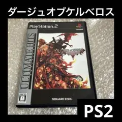 「激安」ダージュオブケルベロス FF7 インターナショナル ps2