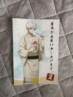 SAKAMOTO DAYS スラー 暑中見舞い ポストカードのサムネイル