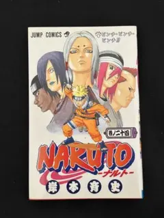 初版】NARUTO (ナルト) 4巻 - メルカリ
