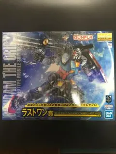 ガンプラ★ラストワン賞★MGガンダムORIGIN版ソリッドクリア/リバース