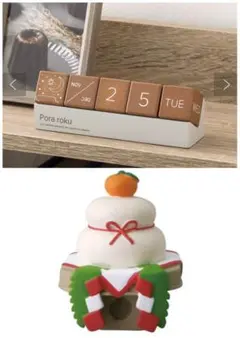 3coins 木製万年カレンダー、デコレ　コンコンブル　鏡餅置物　２点セット