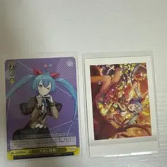 プロセカ　ワンダショミク