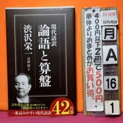 よしよし【まとめ買い歓迎】様 リクエスト 2点 まとめ商品