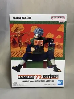 NARUTO 72 series うずまきナルト はたけカカシ ・20時限定価格 - メルカリ