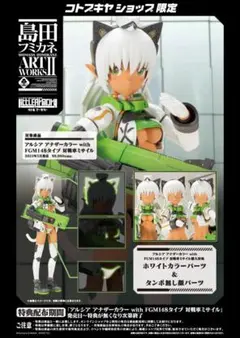 Item thumbnail for item 0676b638-1ce1-4c1e-b4d5-c8e1731efe33