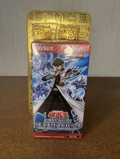 2025年最新】遊戯王OCG デュエルモンスターズ デュエリストパック