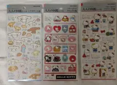 大人の図鑑シール ハローキティ2種 シナモン 3枚セット