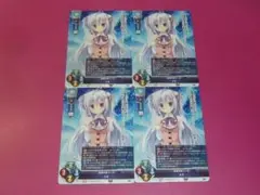 リセ　Lycee overture　プロモ　生命の赤リンゴ ユネ　４枚セット