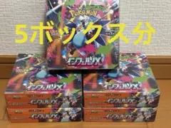 未開封box ポケモンカードゲーム