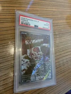ウリムー ar psa10 ゲリラ - メルカリ