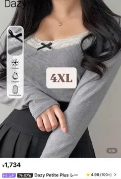 大きいサイズ Tシャツ