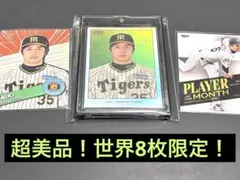 タカラ野球カード昭和56年度阪神タイガース30枚セット タカラプロ野球カード昭和56年阪神タイガース30枚セット - メルカリ