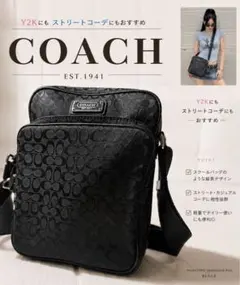 COACH シグネチャー 縦型ショルダーバッグブラックメッセンジャーユニ