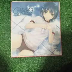 2025年最新】珈琲貴族 色紙の人気アイテム - メルカリ