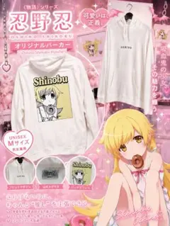 2026年最新】忍野忍 tシャツの人気アイテム - メルカリ