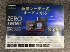 2026年最新】zero 707lvの人気アイテム - メルカリ