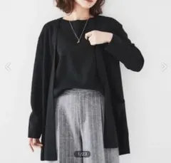 UNTITLED アンタイトル ミラノリブ ロングニットカーディガン 洗える