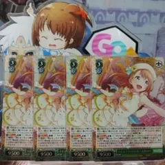 ヴァイス プロセカ3 4枚セット SR スポットライトのその先へ 花里みのり