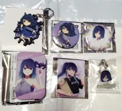 【推しの子】黒川あかねグッズセット