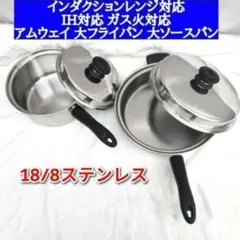 アムウェイ クイーンクック 鍋 フライパン 3点セット - メルカリ