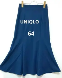 ユニクロ❀マーメイドスカート❀ブルー❀64
