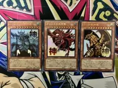 LPST 三幻神セット オシリスの天空竜 オベリスクの巨神兵 ラーの翼神竜